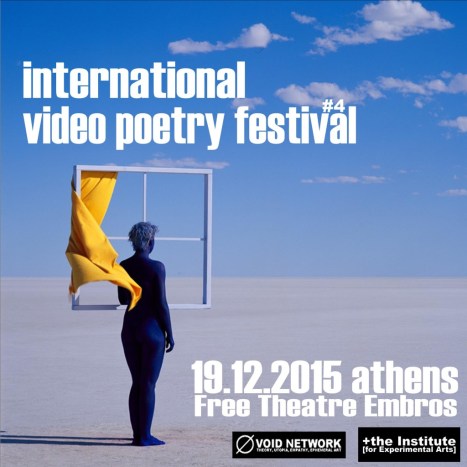 international-video-poetry-2015-1024x1024